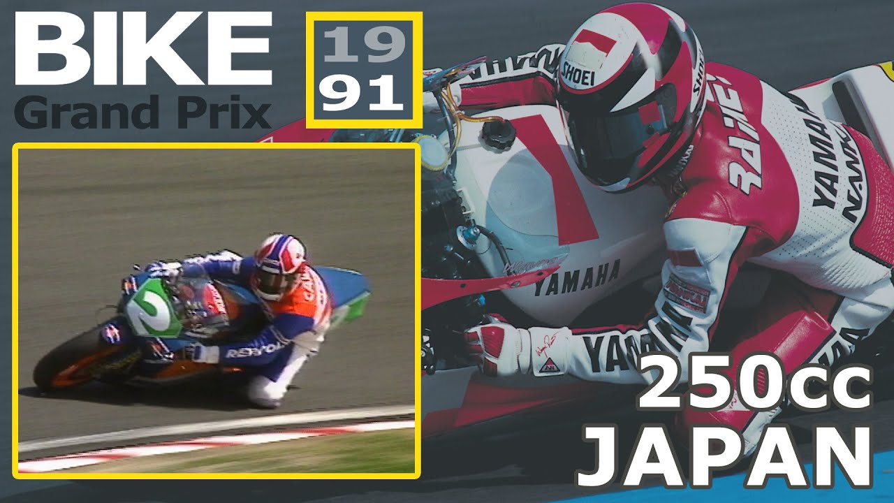 Гран-при Японии по мотоспорту 1991 года | Гонка 250cc