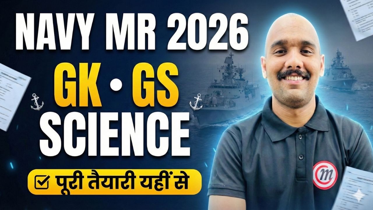 Navy MR New Vacancy 2026 | Navy MR Practice Set 2026 | Navy MR Classes 2026 | GK GS By Shubham Sir