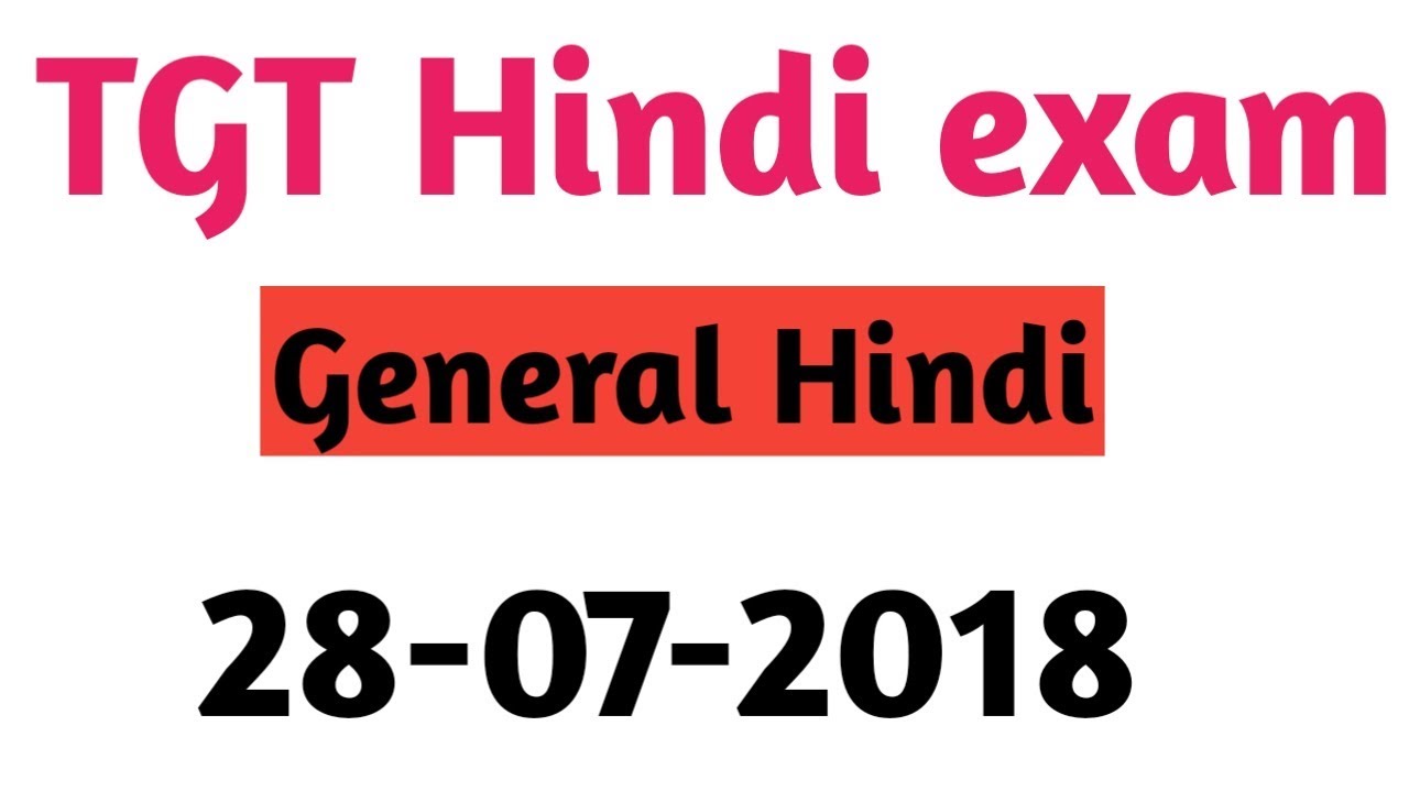 General Hindi||DSSSB TGT Hindi|28/07/2018 Discussion By Aman Narang