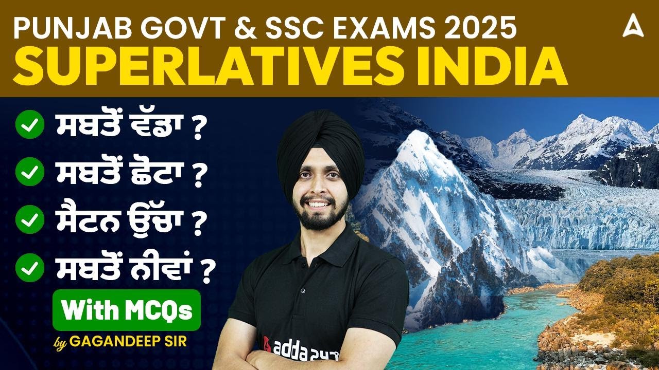 Top Superlatives of India | Static GK MCQ  for Punjab Govt & SSC 2025 | By Gagan Sir