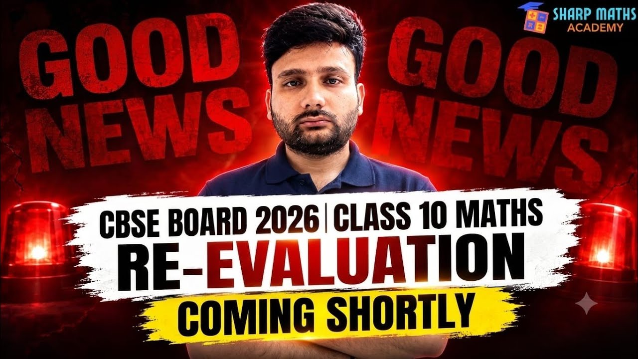 🚨 CBSE Class 10 Re-evaluation, Verification & Answer Sheet Photocopy Notification 2026 OUT Soon!!