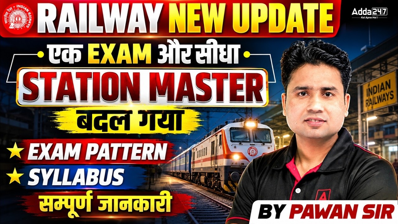 RRB Station Master Vacancy 2026 | RRB Station Master Notification 2026 | Station Master Syllabus