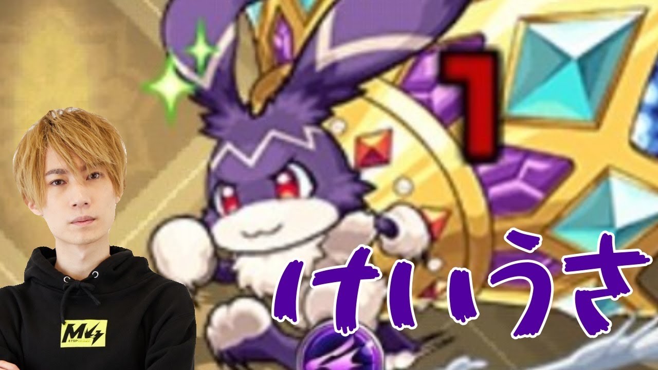 【モンスト】ちょっと久々！軽くけいうさ＆メダル【LIVE】