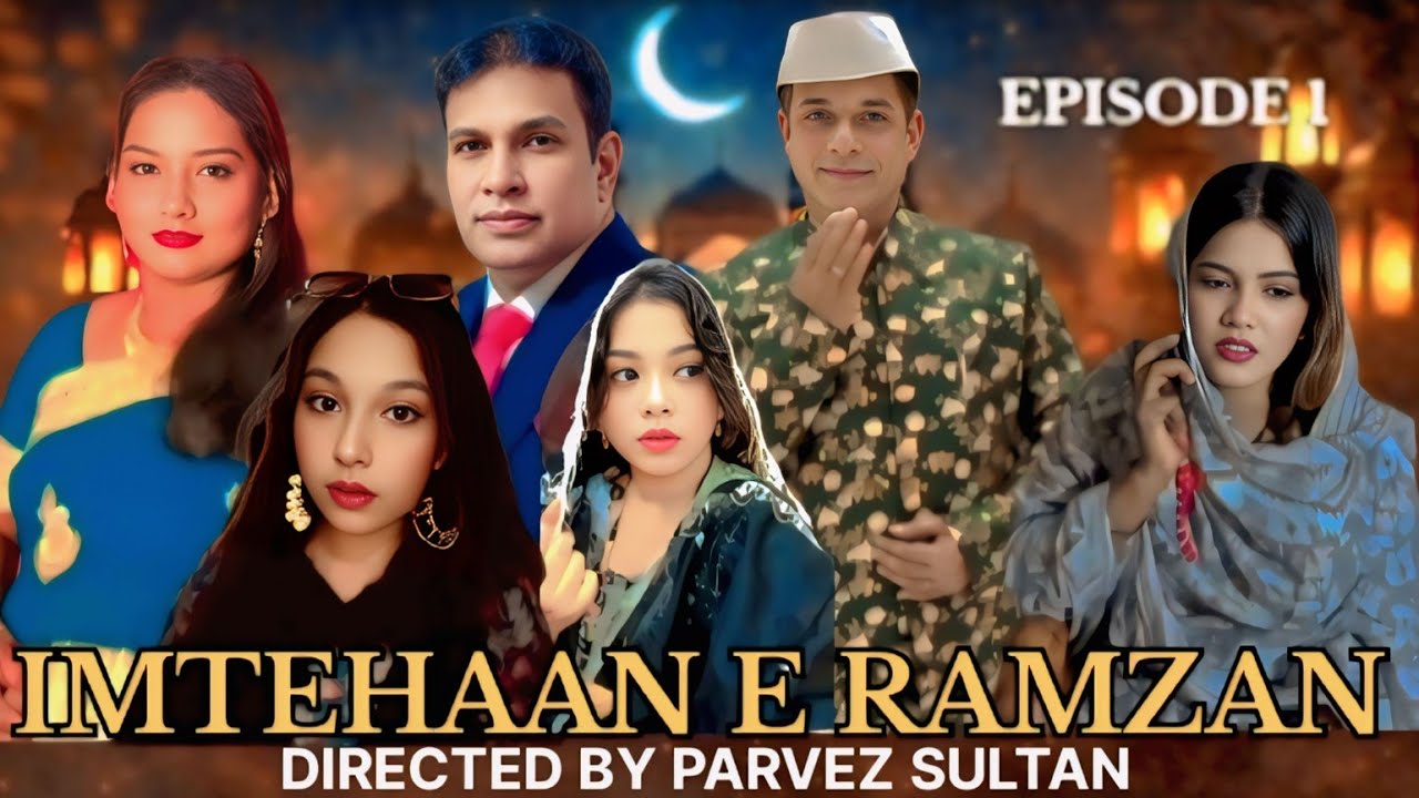IMTEHAAN E RAMZAN SPECIAL EPISODE 1 
