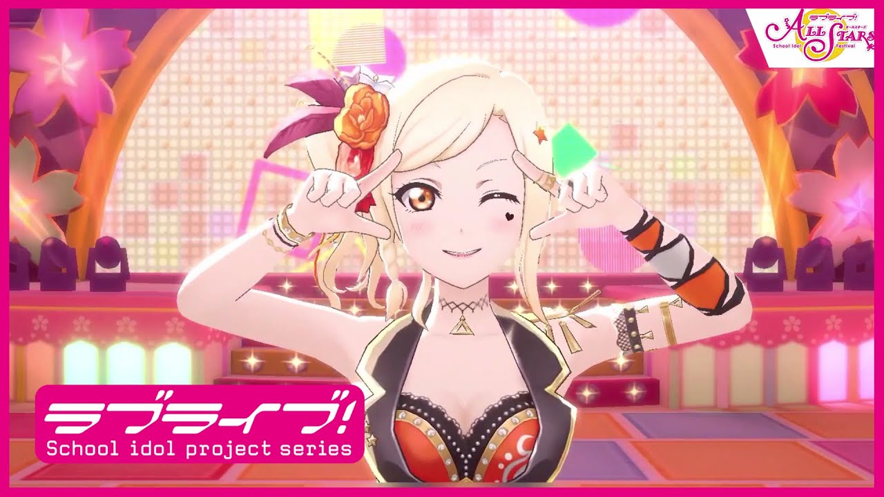 【スクスタ】虹ヶ咲学園スクールアイドル同好会 宮下 愛『めっちゃGoing!!』MV
