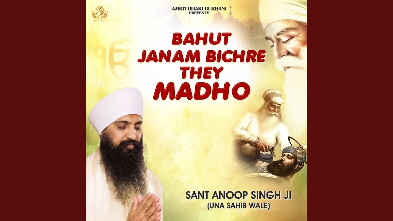 Bahut Janam Bichre They Madho