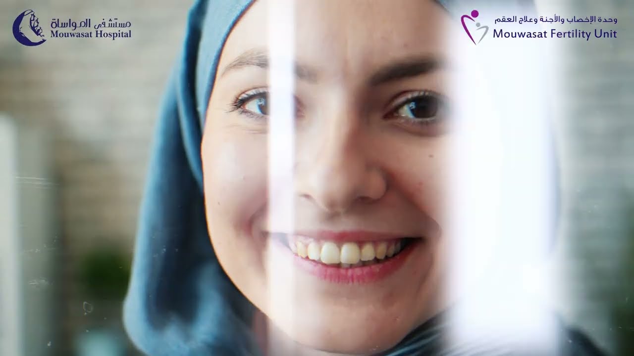 Mouwasat Fertility Unit - Advanced IVF & Infertility Treatment | 3D Media Production Group