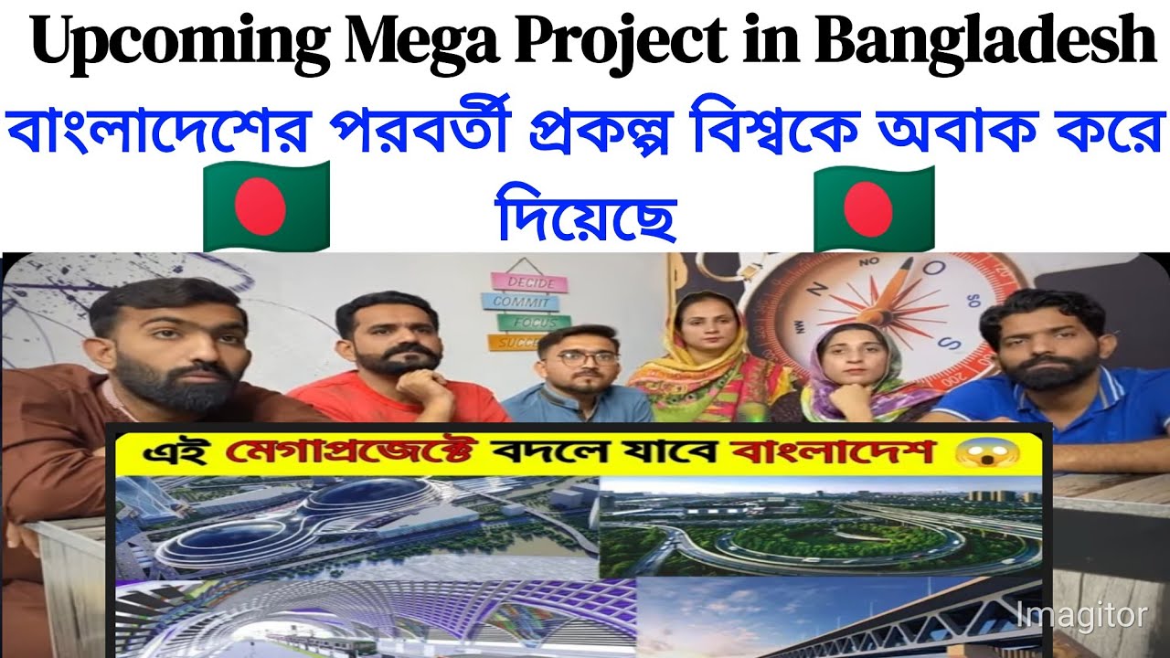 বাংলাদেশের এই মেগাপ্রজেক্ট গুলো দেখে সারা বিশ্ব অবাক... 😱😱 || Upcoming Mega Project in Bangladesh