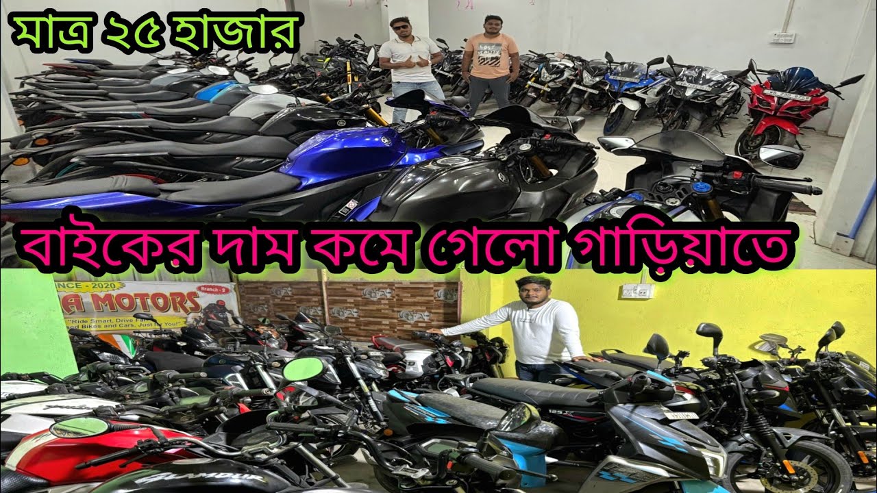 Cheapest second hand bike showroom near Kolkata....Krishna motors garia 