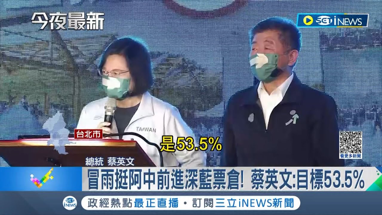 前進深藍票倉! 市民寫