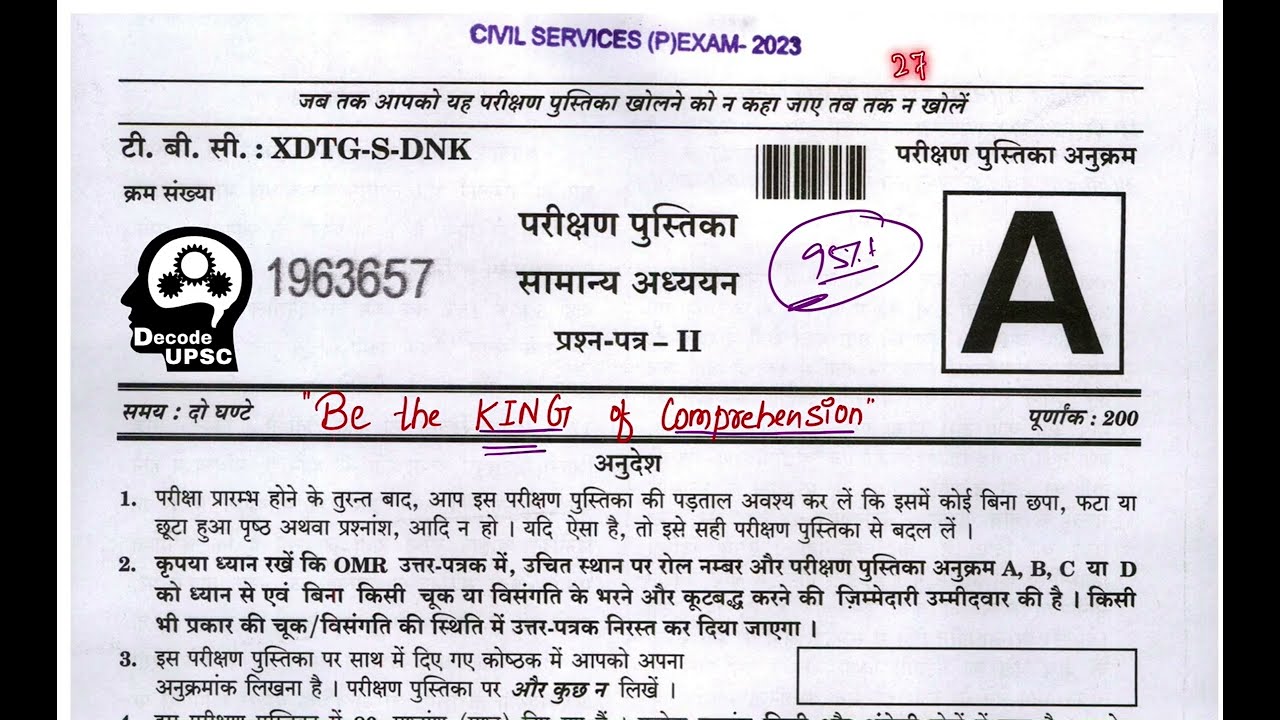CSAT 2023 Be the King of comprehension with 90%+ accuracy || how to solve passage for upsc 2024