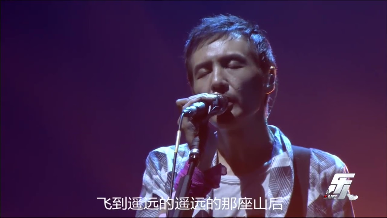 朴树 - 旅途 live