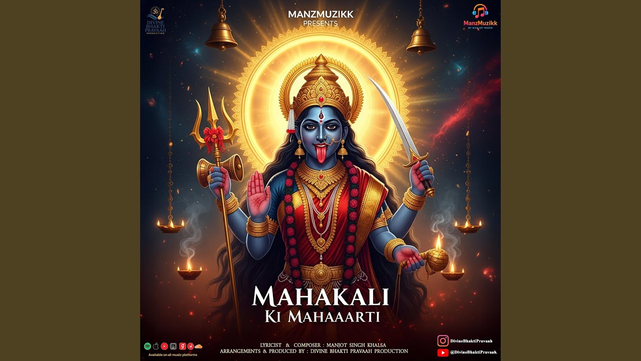 Mahakali Ki Mahaaarti