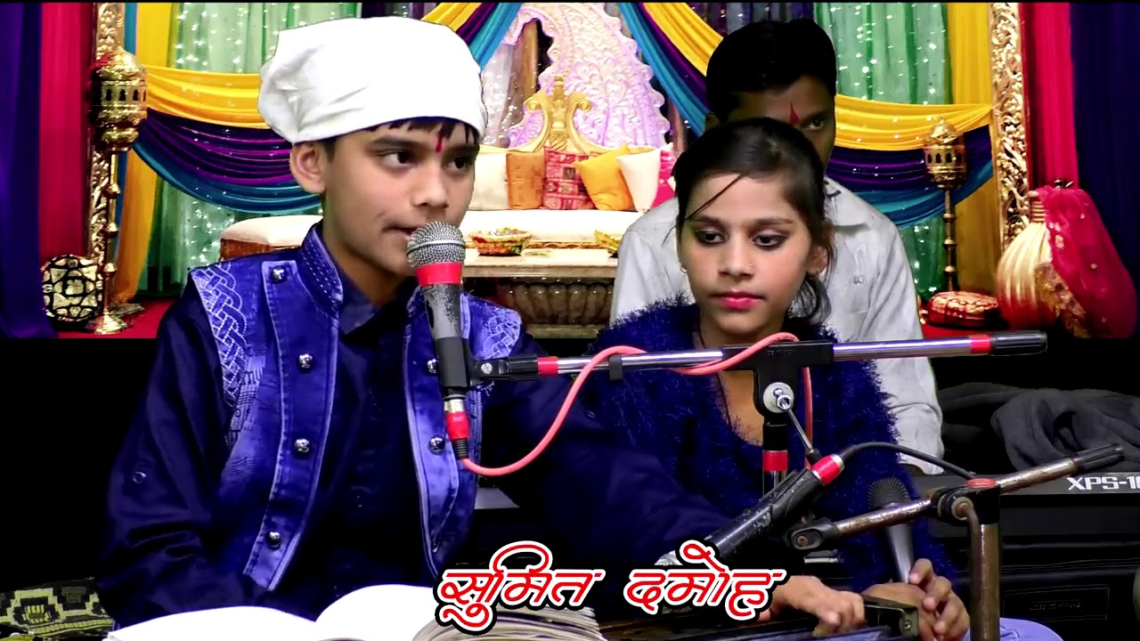 Sachin sandhya rathore Awara hawa ka jhoka hoon song by  them