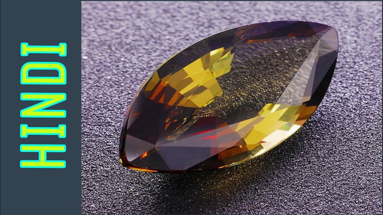 7th Infinity Stone(EGO STONE) | Explained In Hindi | BlueIceBear