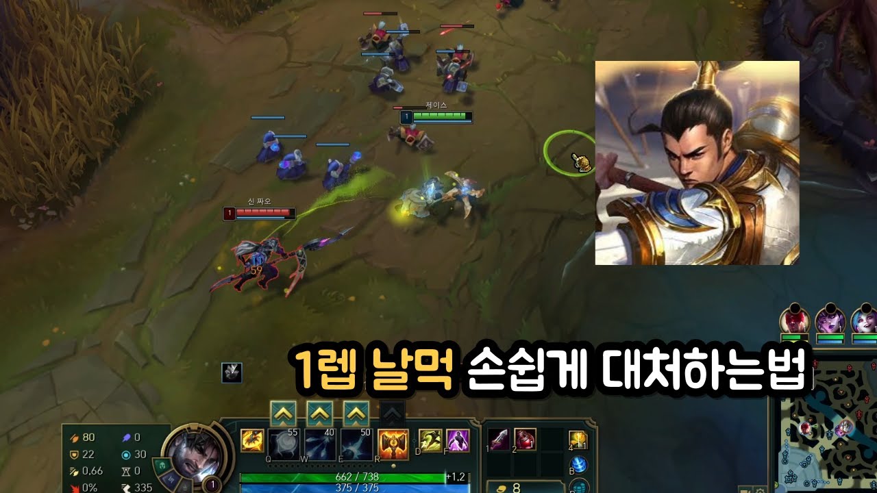 제이스로 이런거 당하면 바보임