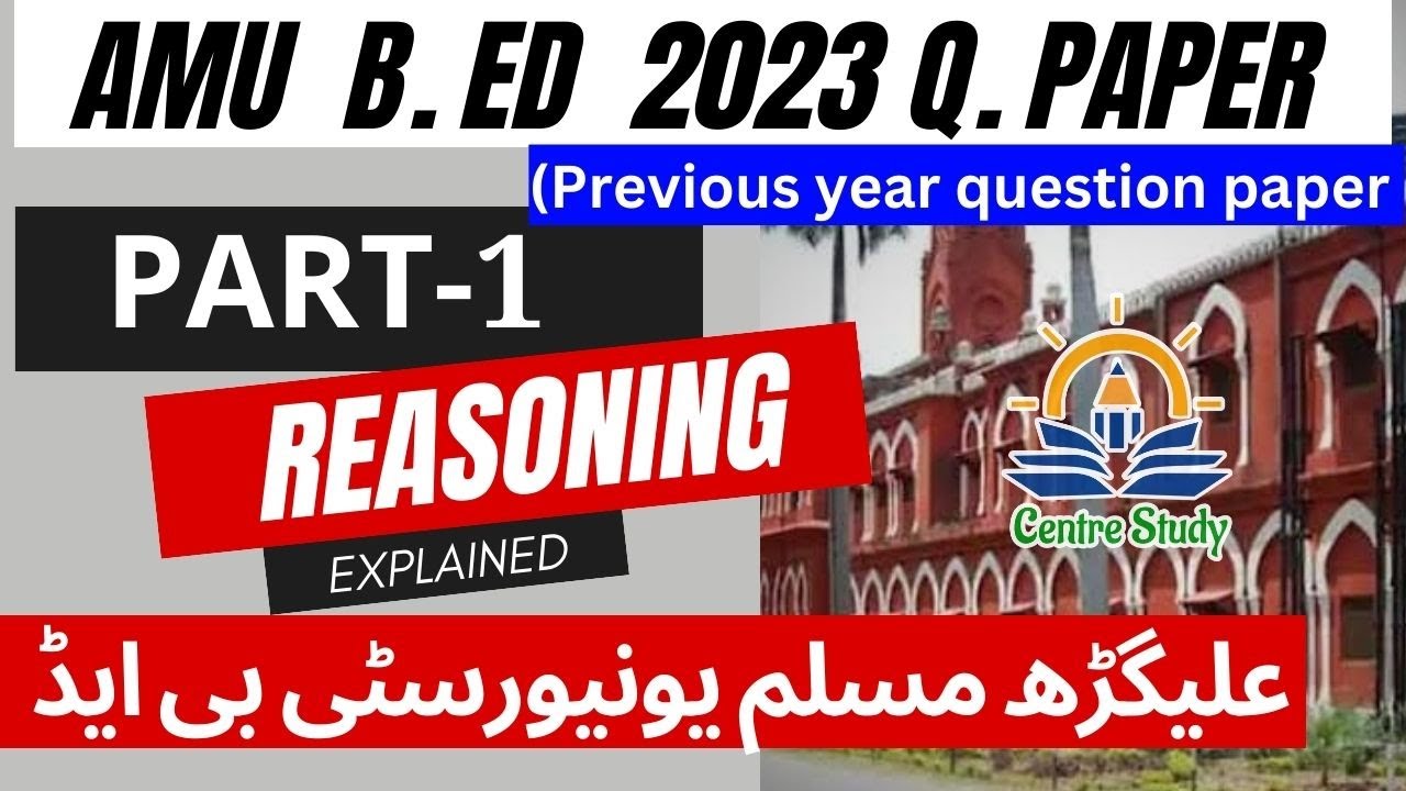 AMU B.Ed 2023 Entrance Exam Question Paper || Part-1 Reasoning | Centre Study