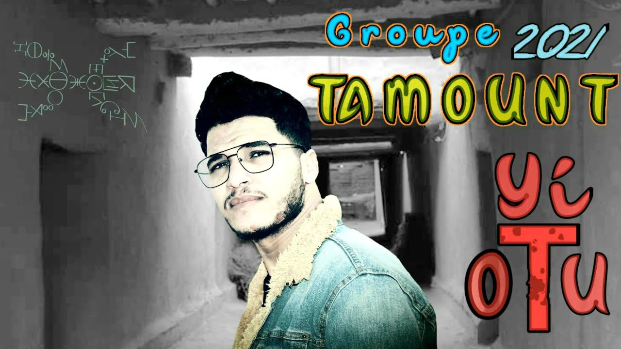 saad Lamjarred et zouhir bahaoui cover  AMAZiGh 2021  Groupe TAMOUNT  {{[ TOUYiii ]}}    💔✋🙏 👋