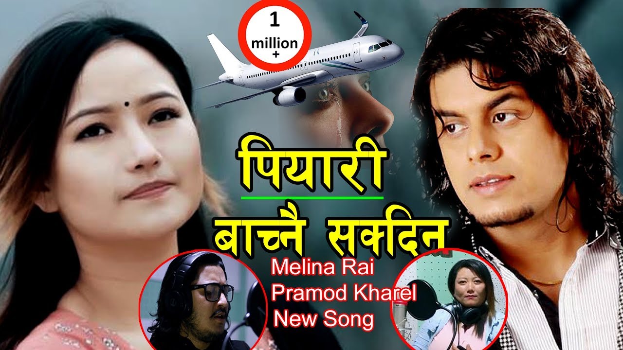 Melina Rai,Prashant,Pramod Kharel New Aadhunik Song ''Piyari'' ''Bachnai Skdina'' 2019/2075 ||,Laxmi