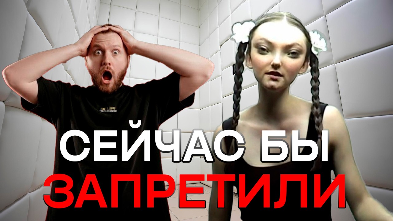 КАК PLAYSTATION СХОДИЛА С УМА