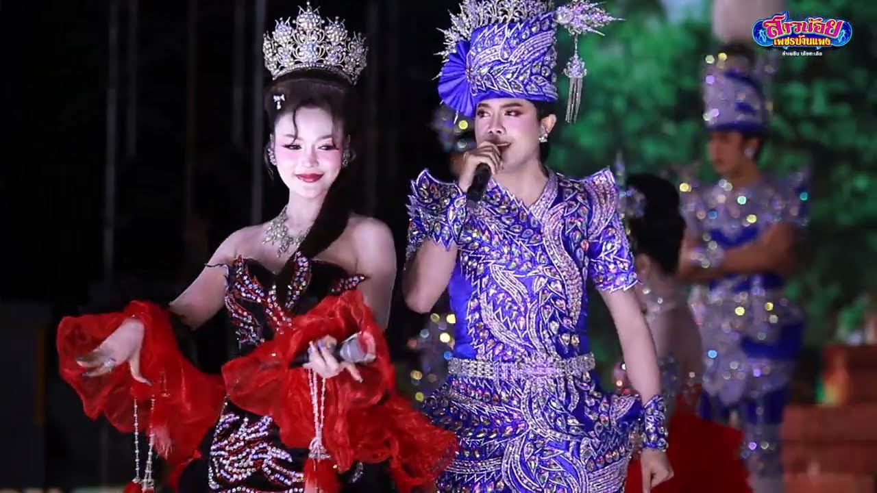 ลำเรื่อง ผาแดง นางไอ่ พระเอกนางเอก อ๊อฟ สุรพล อ๋อมแอ๋ม ละมัย แสงสอง