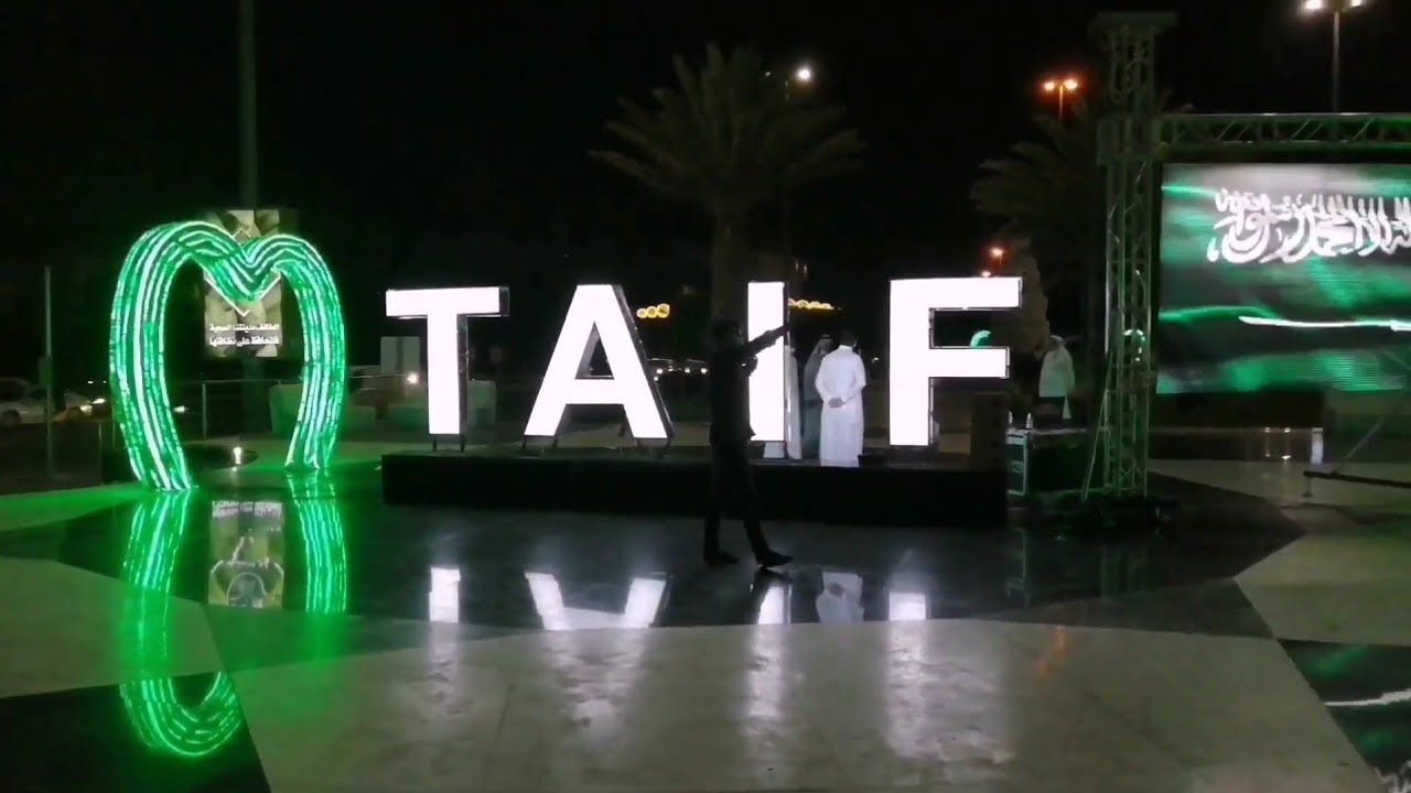 أجواء شهر رمضان المبارك في عروس المصايف مدينة الطائف