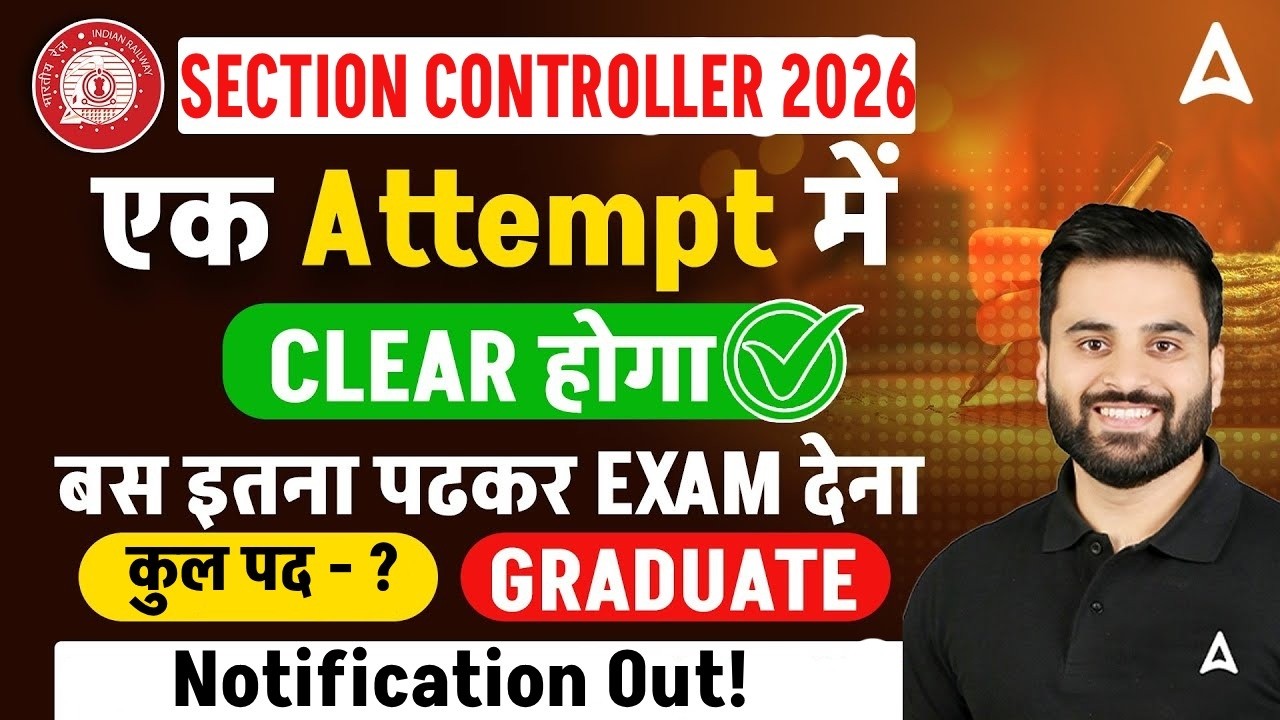 RRB Section Controller 2026 | RRB Section Controller Strategy & Plan | Section Controller Strategy