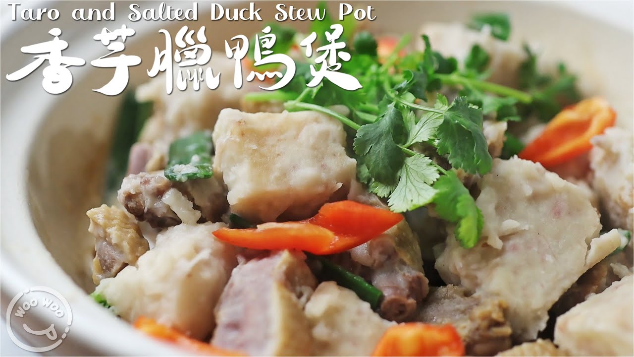 芋頭加一步：用臘鴨油✔️粉糯鹹香，比臘鴨本鴨還搶手！ 😋冷天家常煲仔菜：香芋臘鴨煲