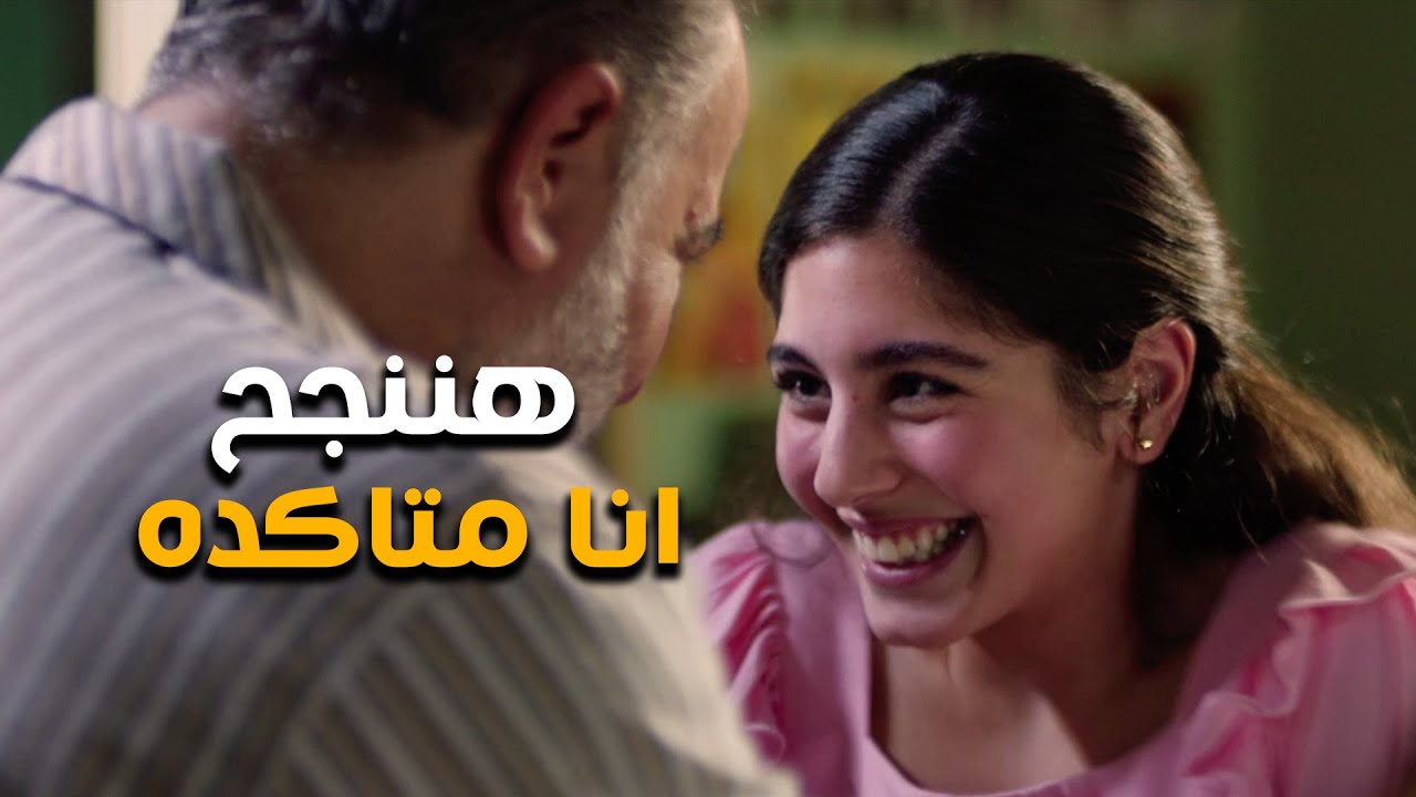 تجهيزات خديجة لاختبار التمثيل بمساعده والدها  #الا_انا