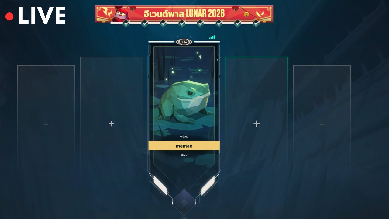 [Live] Valorant ตัดคลิปไม่ทันแวบมาเล่นเกม