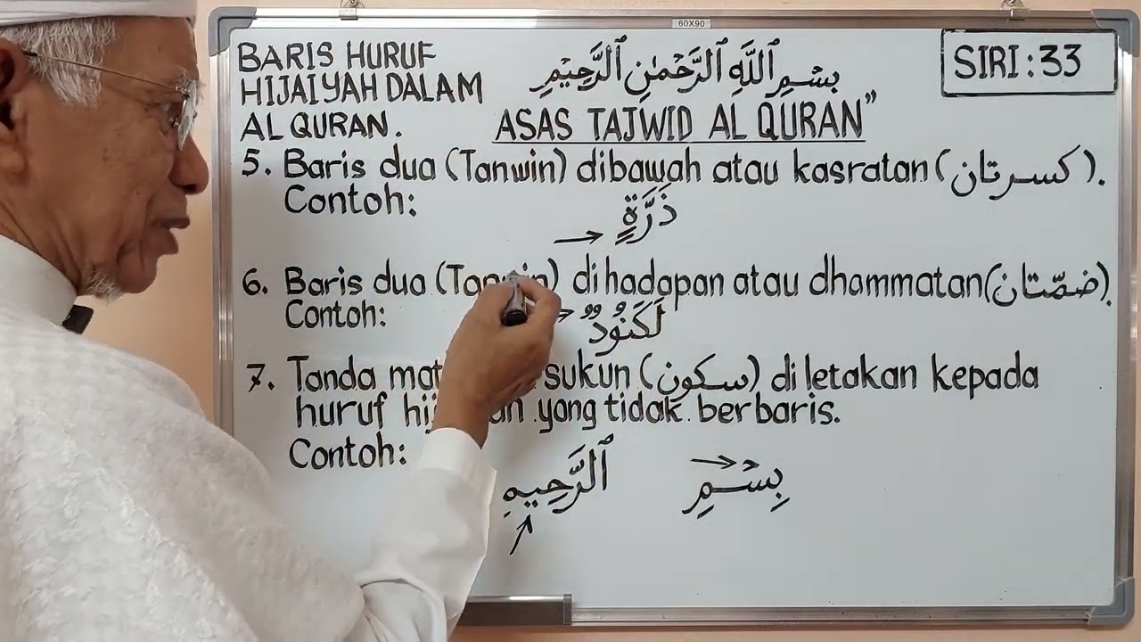 JENIS BARIS AL QURAN - ASAS TAJWID AL QURAN SIRI 33 @syedzainudinsyedmokhtar