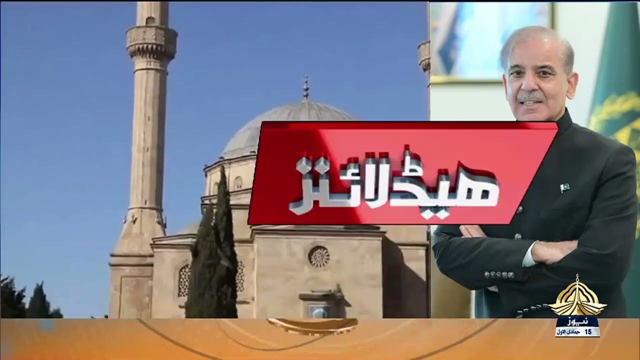 12PM Khabrain | PTV News | 07-11-2025