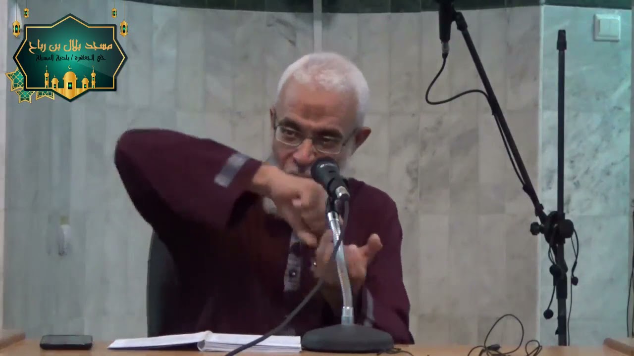 الحلقة 01 من سلسلة عبادات القلب (مسجد بلال بن رباح بالمسيلة) عبد الناصر مهية