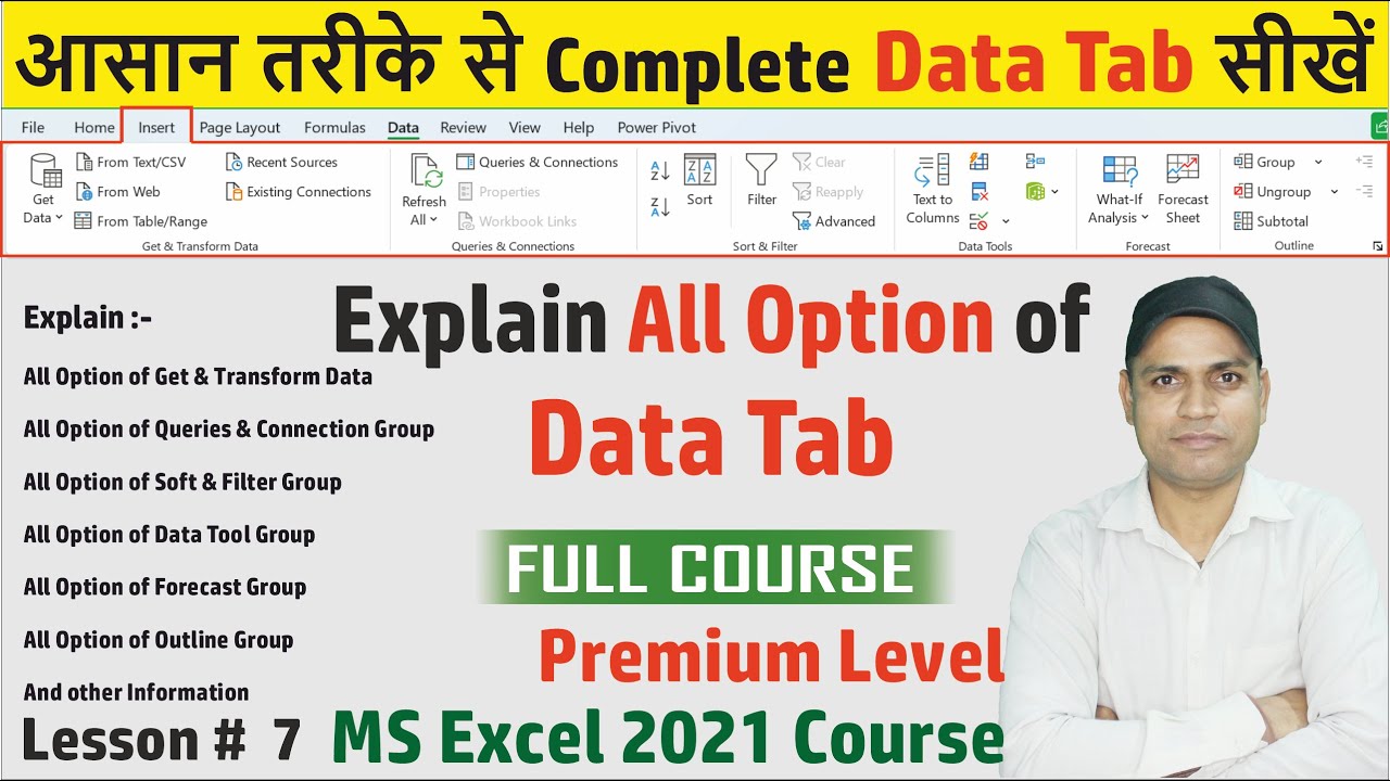 How to Use Data Tab in Excel | Explain Data Tab All Option |Hindi | 2021 | 365