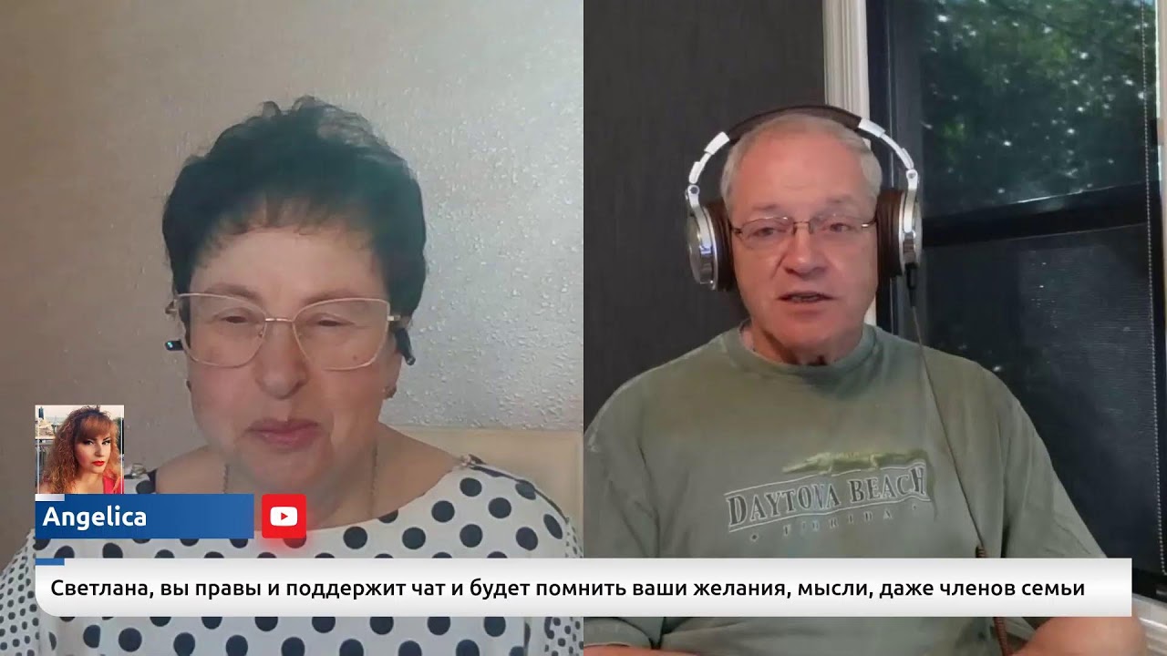Психолог или преданный друг