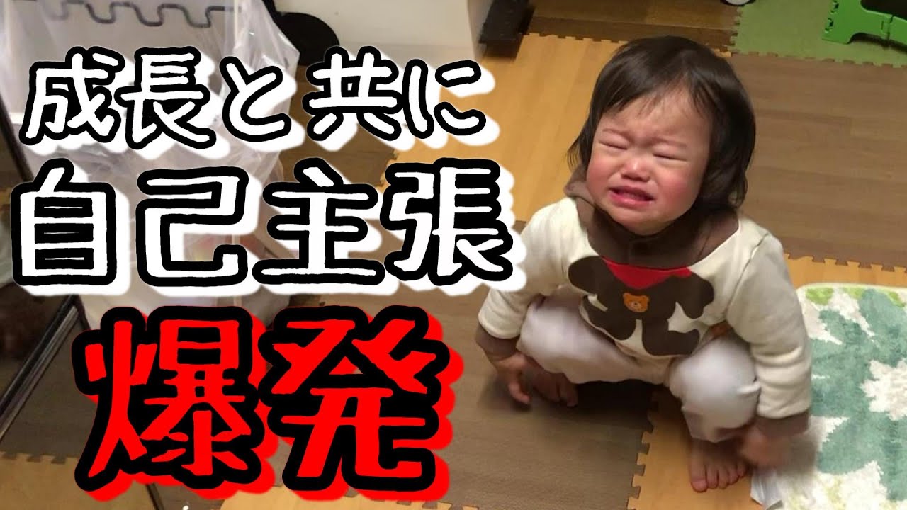 【1歳児】突然の大泣きにママ困惑。斬新な対処法を試してみると…
