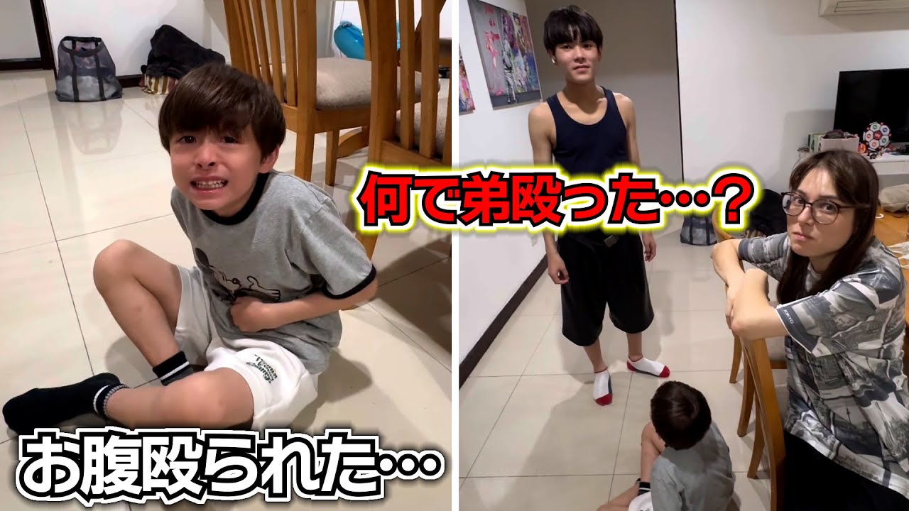 兄にお腹殴られた…何で弟殴ったんだよ！？兄弟喧嘩どっちが悪い…？親父の判断は…【海外移住 タイ バンコク生活】