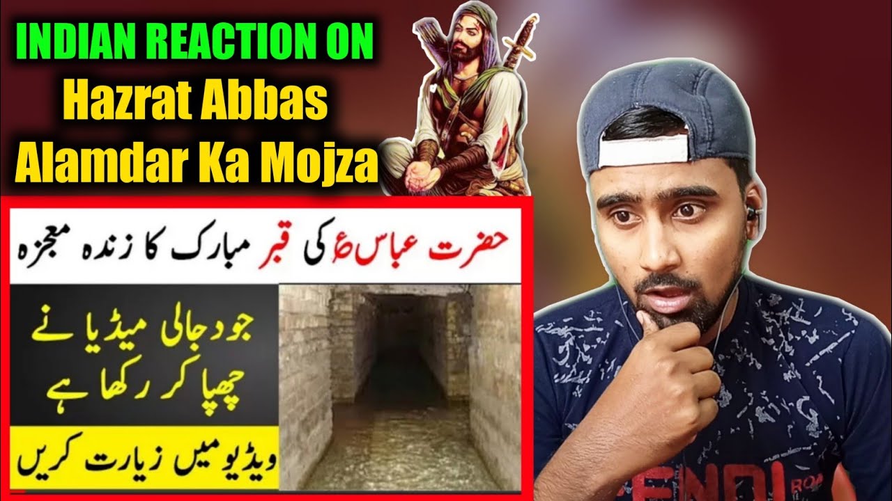 Indian Reacts To Hazrat Abbas Alamdar Ka Mojza | Mojza Ghazi Abbas as | Roza E Hazrat Abbas