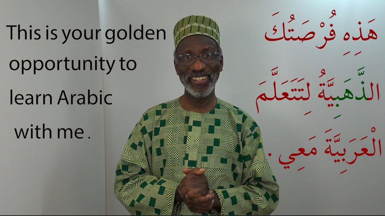 Learning Arabic Vocabulary with Dr  Imran Alawiye, Lesson 21