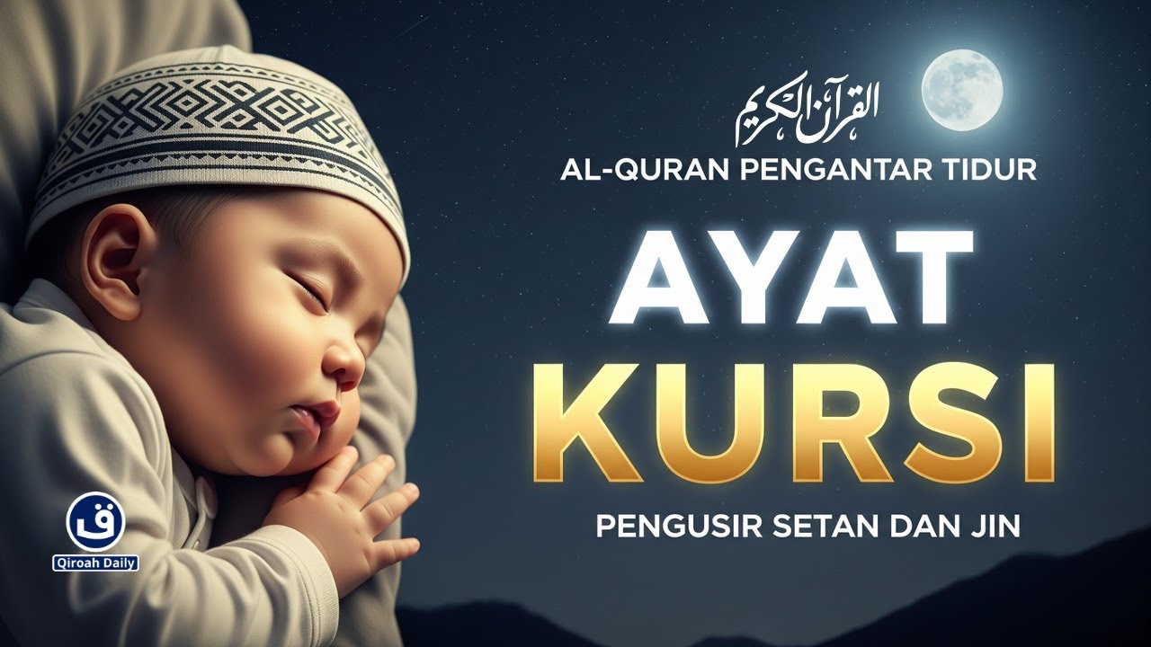 AYAT KURSI PENGANTAR TIDUR | QURAN MERDU PENYEJUK HATI DAN PENGUSIR SETAN | BY M.HIJAZI QIROAH DAILY