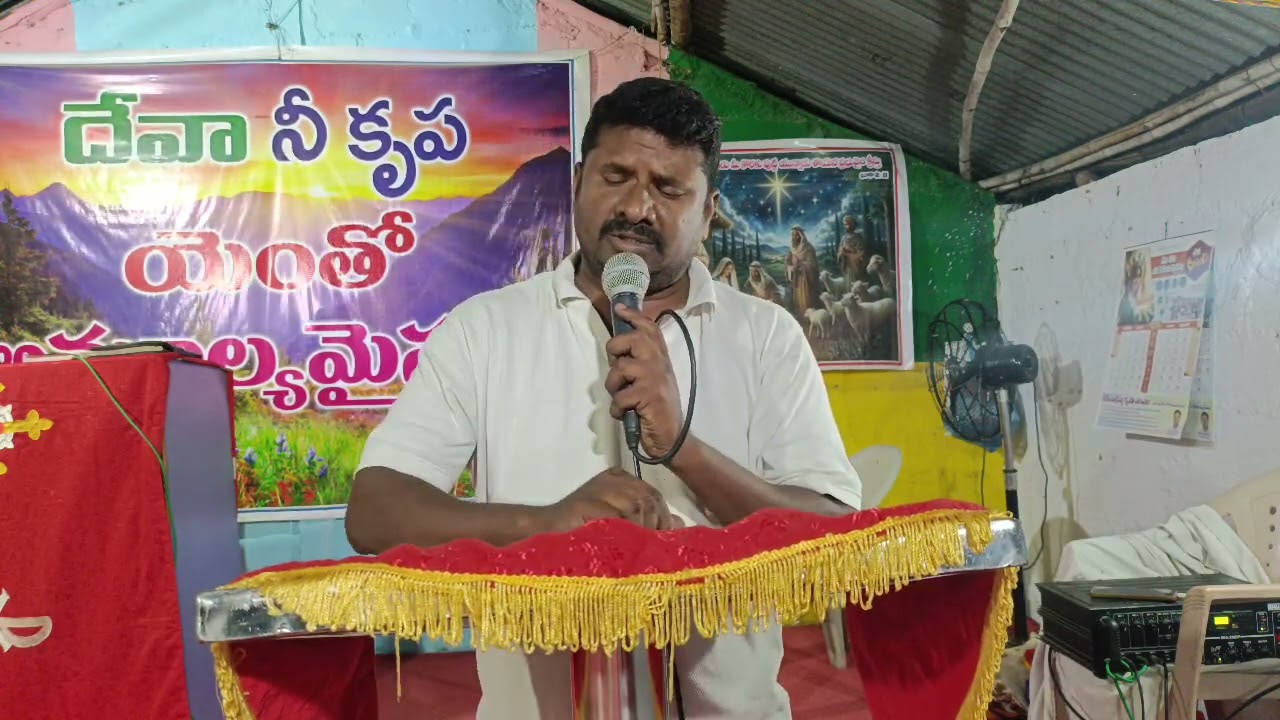 ప్రార్థన శక్తి నాకు కావాలయ్యా 