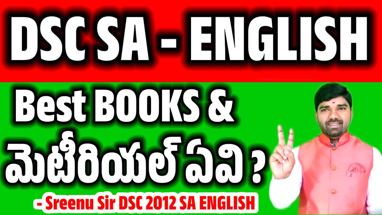 💥💥DSC -SA ENGLISH BEST BOOKS/మెటీరియల్? ఎలా చదవాలి? #saenglish #apdsc #tsdsc #dsc