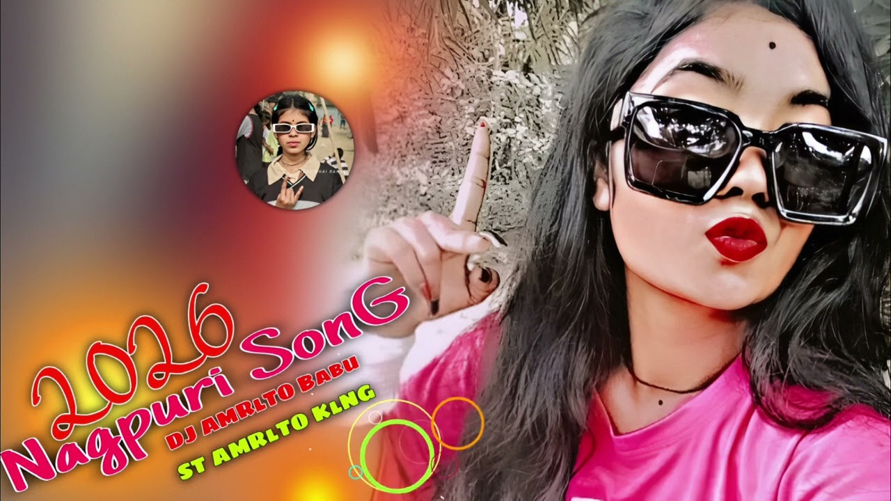 New Nagpuri Video DJ AMRlTO Babu Naw Nagpuri Song ST AMRlTO KlNG