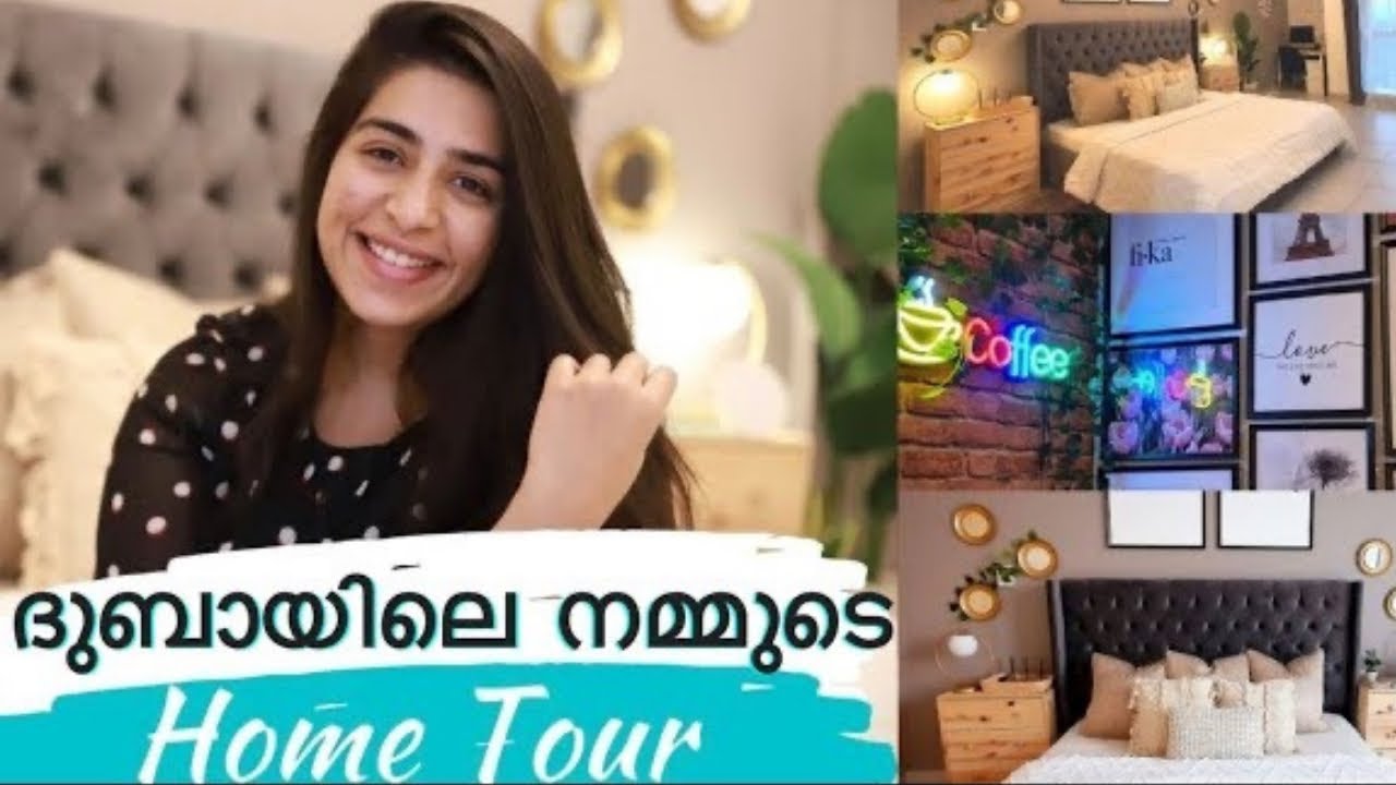 Home Tour Malayalam |  നമ്മുടെ dubaiyile Flat | Jaisa