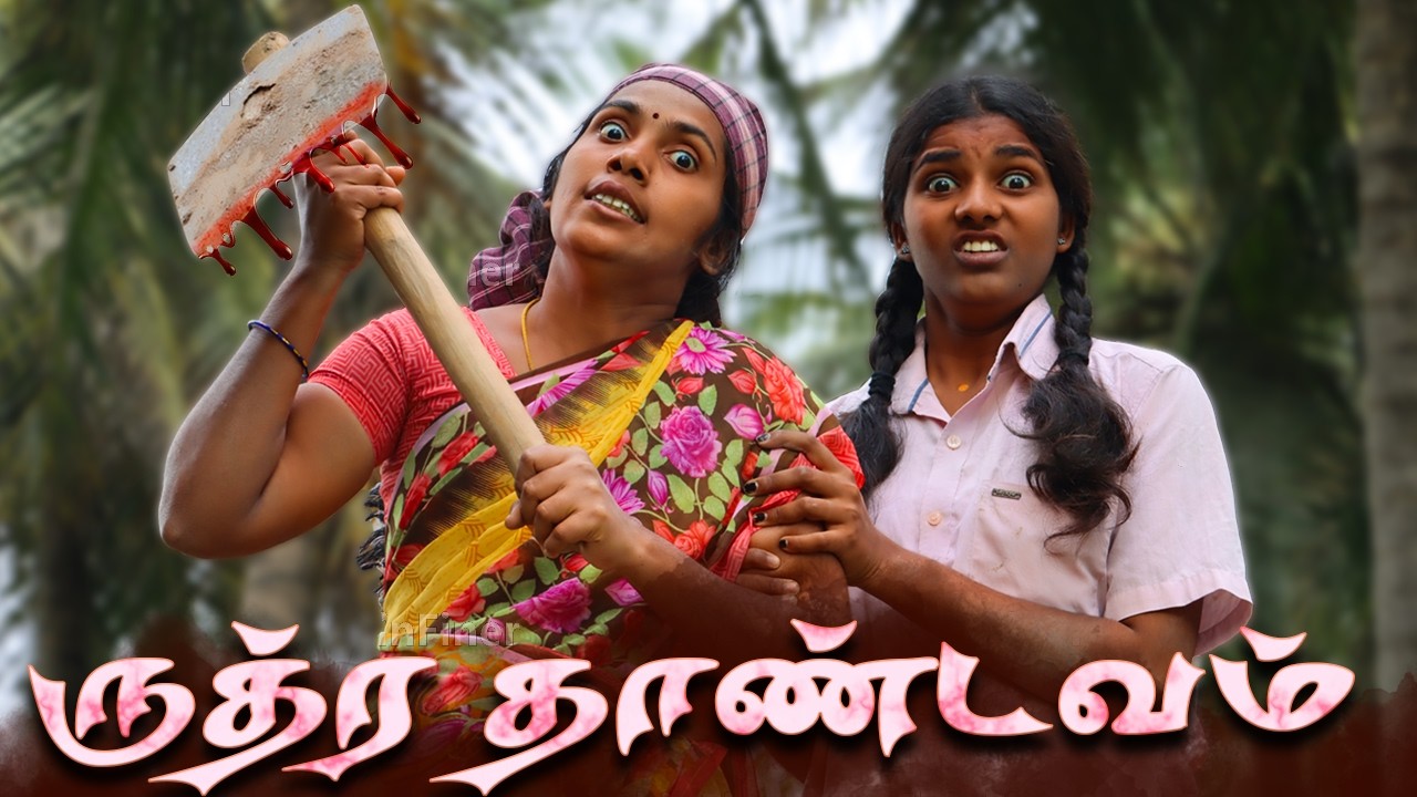 என் குழந்தைய என்னடா பண்ணிவச்சுருக்க..😭😭 | #mothersentimentvideo #familyvideo #puthuideas