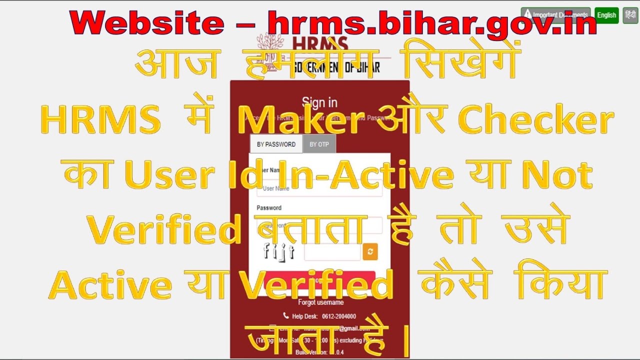 How to Activate or Verify an Inactive or Not Verified HRMS Maker or Checker User ID #HRMSActive #...
