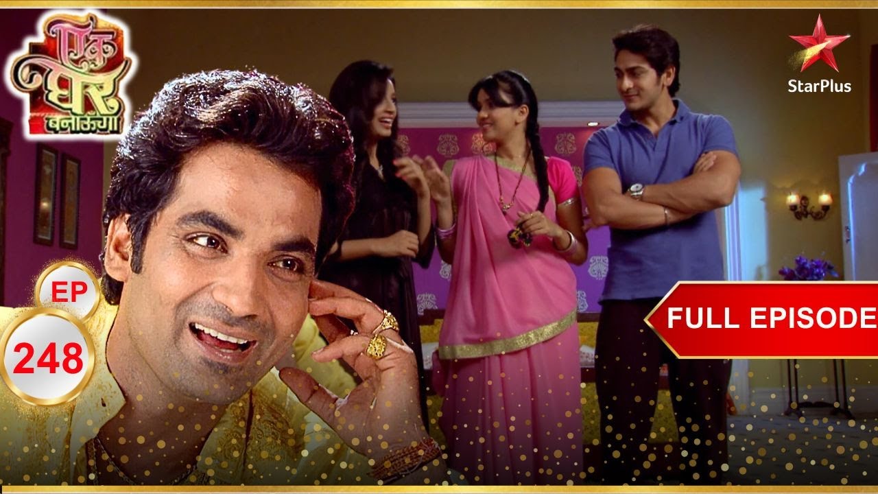Bhalla का plan हुआ कामियाब! | Full Episode:248 | Ek Ghar Banaunga