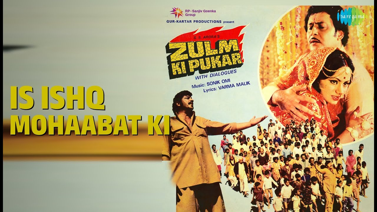 Is Ishq Mohaabat Ki | Zulm Ki Pukar | Mohammed Rafi | Chandrani Mukherjee Songs