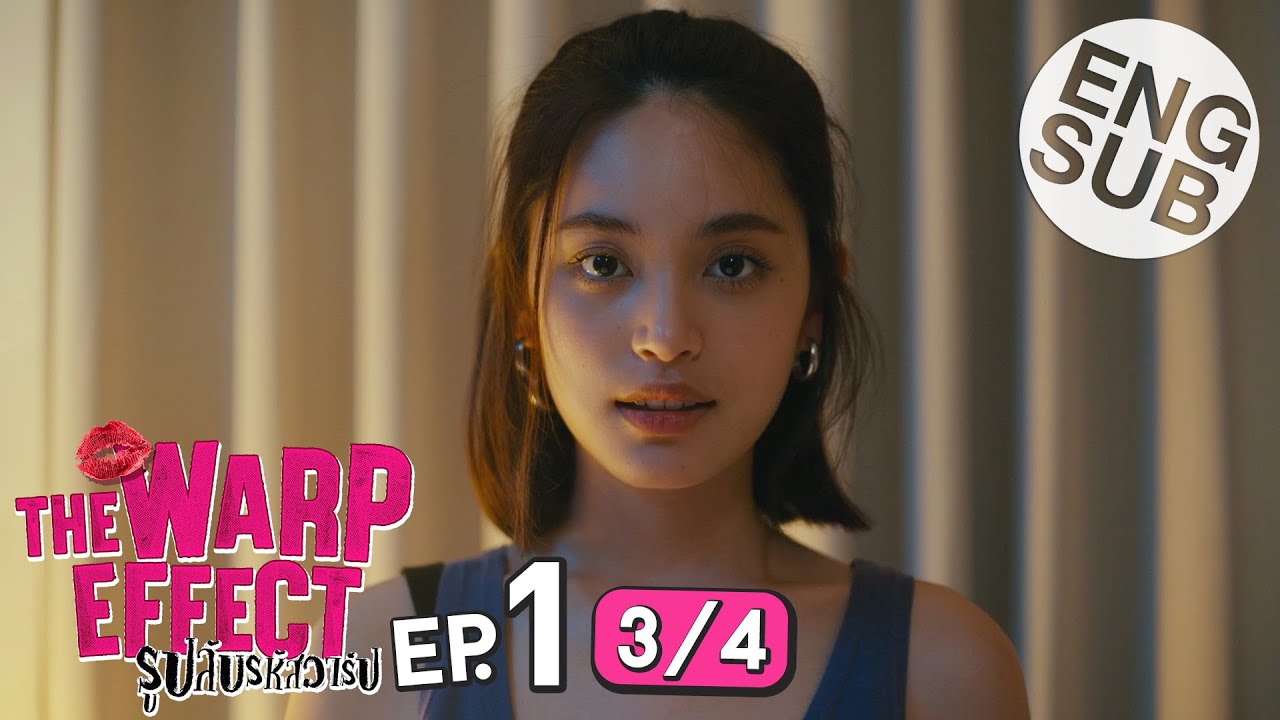 [Eng Sub] The Warp Effect รูปลับรหัสวาร์ป | EP.1 [3/4]