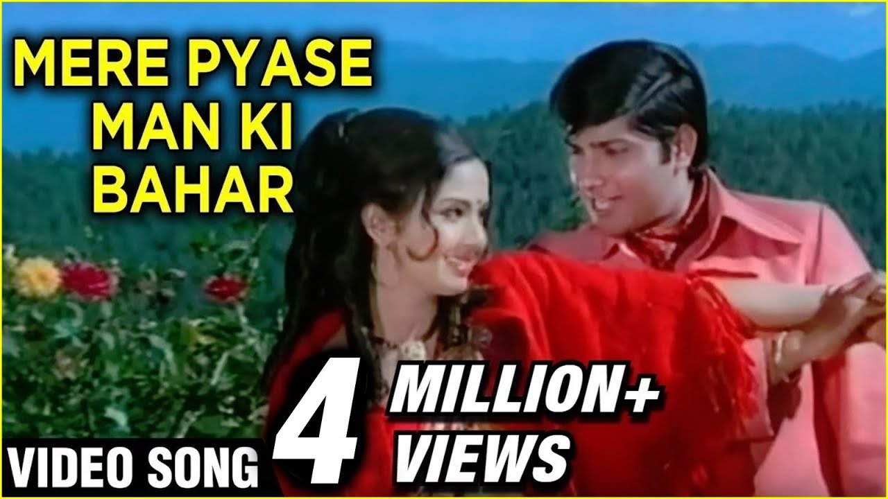 Mere Pyase Man Ki Bahar Video Song | Honeymoon | Leena Chandavarkar, Anil Dhawan | Asha & Kishore